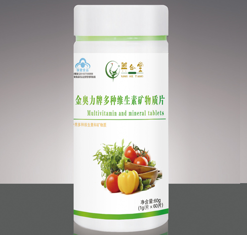 金奧力牌多種維生素礦物質(zhì)片